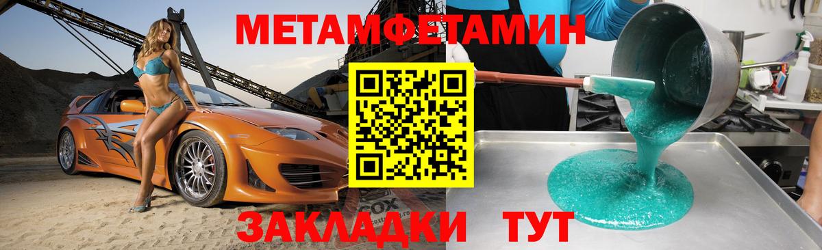 Amphetamine  АМФ 97%  Вход с VPN  Химки 