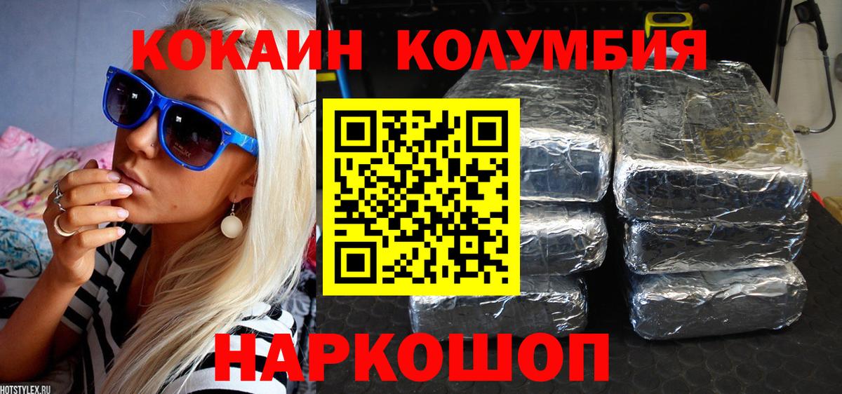 COCAIN 99% Химки
