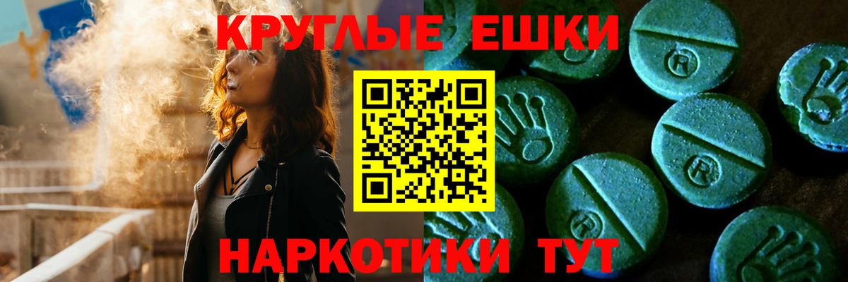 наркошоп  Экстази  ЭКСТАЗИ MDMA  Химки  Вход с VPN  ЭКСТАЗИ Punisher 