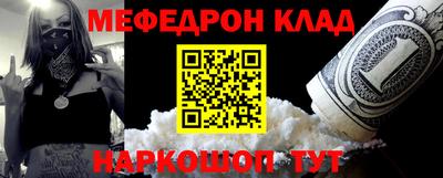 марихуана Новозыбков