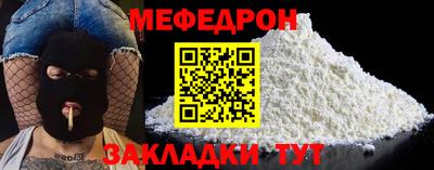 бутират Новодвинск