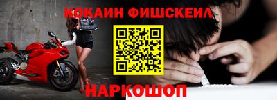 амфетамин Обнинск
