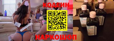 бутират Новодвинск