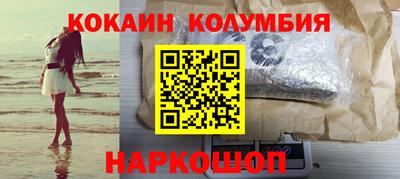марихуана Новозыбков