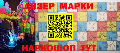 бутират Новодвинск