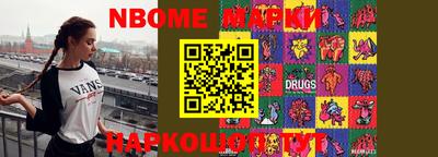 бутират Новодвинск