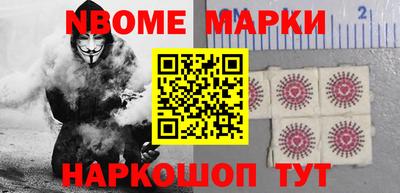 бутират Новодвинск