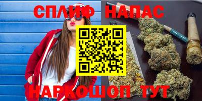 бутират Новодвинск