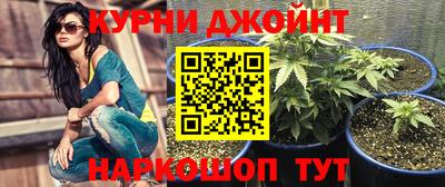 бутират Новодвинск