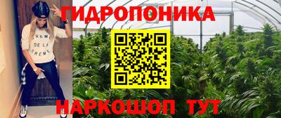 бутират Новодвинск