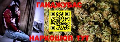 марихуана Новозыбков