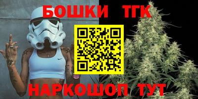 бутират Новодвинск