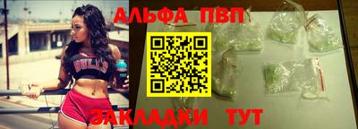 бутират Новодвинск