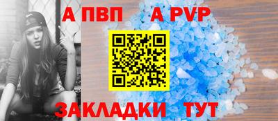 марихуана Новозыбков