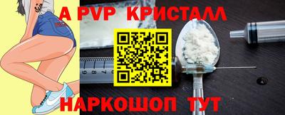 бутират Новодвинск