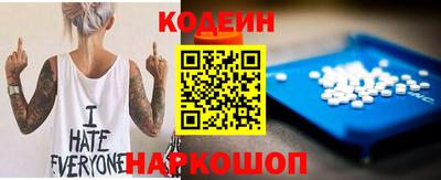 бутират Новодвинск