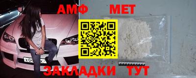 бутират Новодвинск