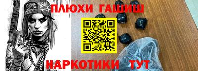бутират Новодвинск