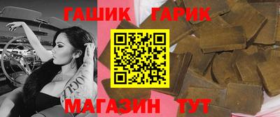 марихуана Новозыбков
