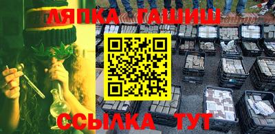 марихуана Новозыбков