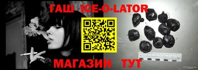 бутират Новодвинск
