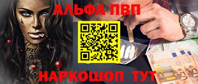 марихуана Новозыбков