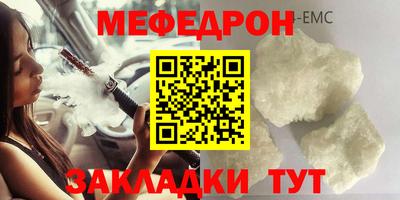 бутират Новодвинск