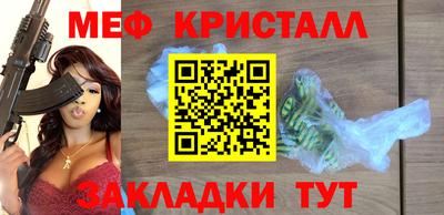 марихуана Новозыбков