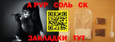 бутират Новодвинск