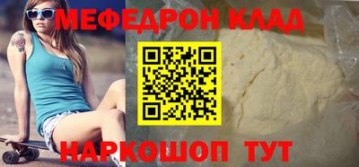 марихуана Новозыбков
