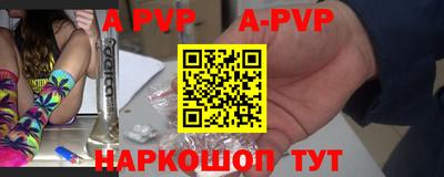 марихуана Новозыбков