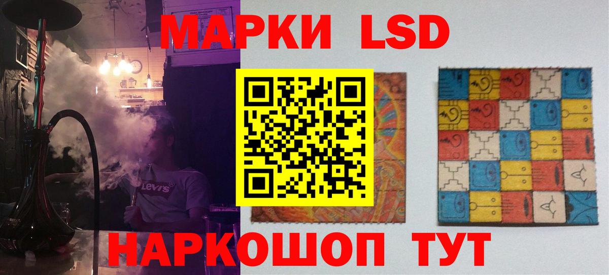 Химки  LSD-25 экстази  Вход с VPN  Лсд 25 экстази кислота 