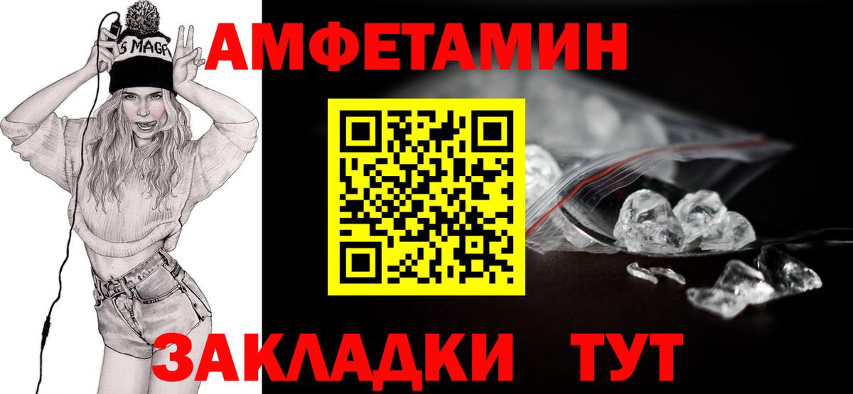 Метамфетамин мет  Вход с VPN  Химки 