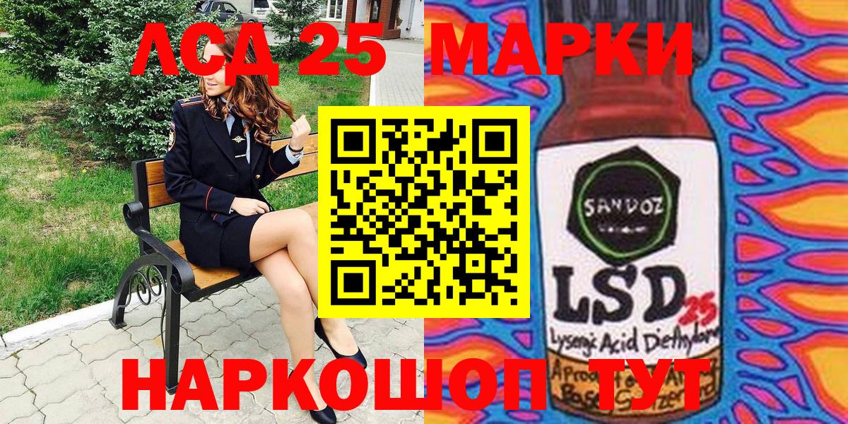 Марки N-bome 1500мкг Химки