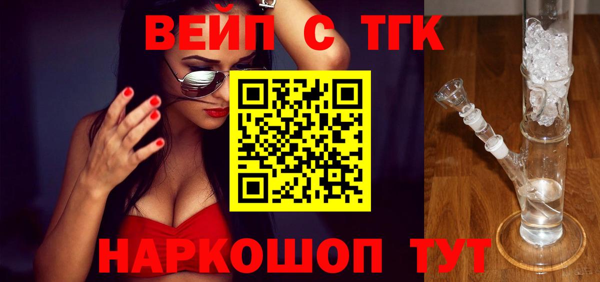 ТГК Wax  хочу наркоту  Химки  Вход с VPN  Дистиллят ТГК гашишное масло 