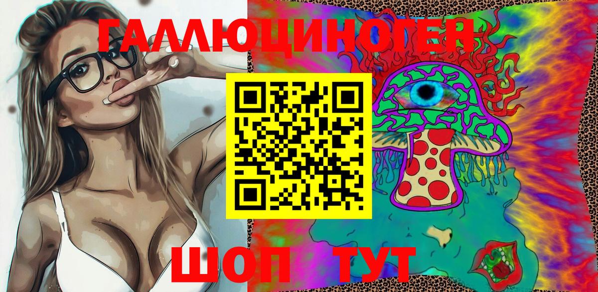 Химки  хочу наркоту  Вход с VPN  Псилоцибиновые грибы Psilocybine cubensis  Галлюциногенные грибы Magic Shrooms 