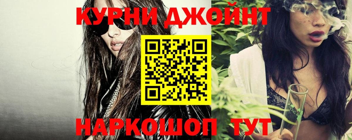 Шишки марихуана Ganja  Вход с VPN  Бошки марихуана семена  Конопля LSD WEED  Химки 