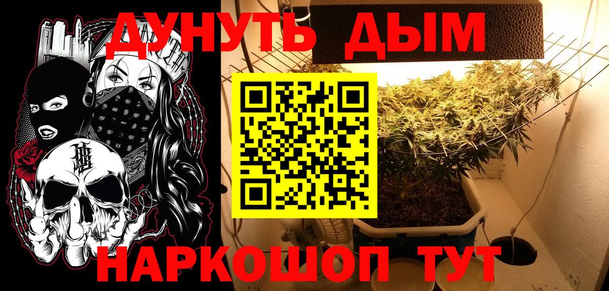 Марихуана ГИДРОПОН Химки